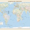 Карта на света в Equal Earth проекция на български език
